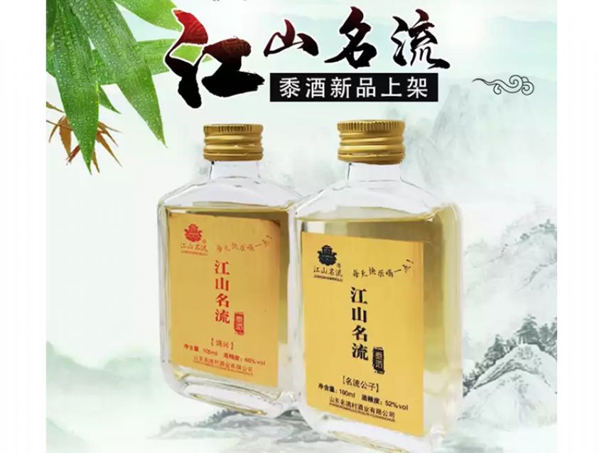 點擊查看詳細信息<br>標題：江山名流-鴻興 /名流公子 閱讀次數：2149